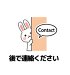 ウサギのコミュニケーションスタンプ (JA)（個別スタンプ：11）