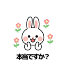 ウサギのコミュニケーションスタンプ (JA)（個別スタンプ：12）