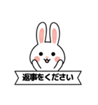 ウサギのコミュニケーションスタンプ (JA)（個別スタンプ：16）