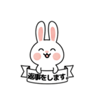 ウサギのコミュニケーションスタンプ (JA)（個別スタンプ：17）
