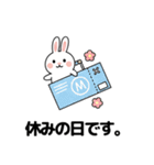 ウサギのコミュニケーションスタンプ (JA)（個別スタンプ：18）