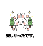 ウサギのコミュニケーションスタンプ (JA)（個別スタンプ：20）