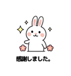 ウサギのコミュニケーションスタンプ (JA)（個別スタンプ：21）