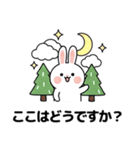 ウサギのコミュニケーションスタンプ (JA)（個別スタンプ：23）