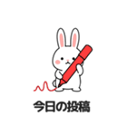ウサギのブログスタンプ 01 (JA)（個別スタンプ：1）