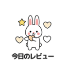 ウサギのブログスタンプ 01 (JA)（個別スタンプ：3）