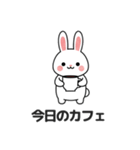 ウサギのブログスタンプ 01 (JA)（個別スタンプ：5）