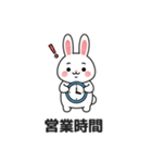 ウサギのブログスタンプ 01 (JA)（個別スタンプ：7）