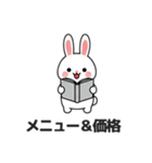ウサギのブログスタンプ 01 (JA)（個別スタンプ：8）