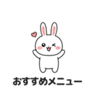 ウサギのブログスタンプ 01 (JA)（個別スタンプ：9）