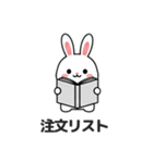 ウサギのブログスタンプ 01 (JA)（個別スタンプ：10）