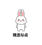 ウサギのブログスタンプ 01 (JA)（個別スタンプ：15）