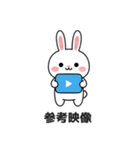 ウサギのブログスタンプ 01 (JA)（個別スタンプ：16）