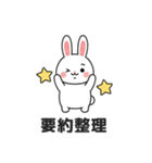 ウサギのブログスタンプ 01 (JA)（個別スタンプ：18）