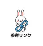ウサギのブログスタンプ 01 (JA)（個別スタンプ：19）
