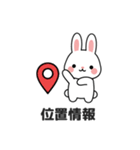 ウサギのブログスタンプ 01 (JA)（個別スタンプ：20）