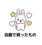 ウサギのブログスタンプ 01 (JA)（個別スタンプ：22）