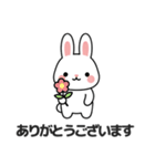ウサギのブログスタンプ 01 (JA)（個別スタンプ：23）