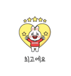 ウサギの日常スタンプ 03(KR)（個別スタンプ：4）