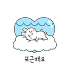 ウサギの日常スタンプ 03(KR)（個別スタンプ：8）