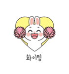ウサギの日常スタンプ 03(KR)（個別スタンプ：11）