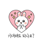 ウサギの日常スタンプ 03(KR)（個別スタンプ：12）