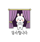 ウサギの日常スタンプ 03(KR)（個別スタンプ：24）