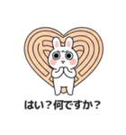 ウサギの日常スタンプ 03(JA)（個別スタンプ：5）
