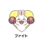 ウサギの日常スタンプ 03(JA)（個別スタンプ：11）
