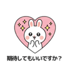 ウサギの日常スタンプ 03(JA)（個別スタンプ：12）