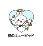 ウサギの日常スタンプ 03(JA)（個別スタンプ：14）