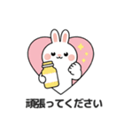 ウサギの日常スタンプ 03(JA)（個別スタンプ：16）