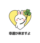 ウサギの日常スタンプ 03(JA)（個別スタンプ：17）