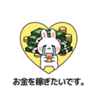 ウサギの日常スタンプ 03(JA)（個別スタンプ：19）