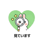 ウサギの日常スタンプ 03(JA)（個別スタンプ：21）