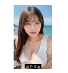 summer cutie tone UVdh（個別スタンプ：2）