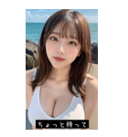 summer cutie tone UVdh（個別スタンプ：12）