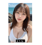 summer cutie tone UVdh（個別スタンプ：36）