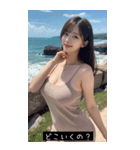 summer sparkle spark NCAu（個別スタンプ：34）