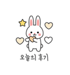 ウサギのブログスタンプ 01 (KR)（個別スタンプ：3）