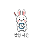 ウサギのブログスタンプ 01 (KR)（個別スタンプ：7）