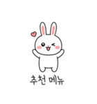ウサギのブログスタンプ 01 (KR)（個別スタンプ：9）
