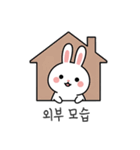 ウサギのブログスタンプ 01 (KR)（個別スタンプ：11）
