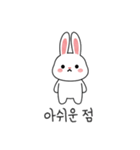 ウサギのブログスタンプ 01 (KR)（個別スタンプ：15）