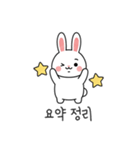 ウサギのブログスタンプ 01 (KR)（個別スタンプ：18）