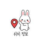 ウサギのブログスタンプ 01 (KR)（個別スタンプ：20）