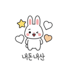 ウサギのブログスタンプ 01 (KR)（個別スタンプ：22）