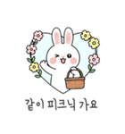 ウサギの日常スタンプ 04(KR)（個別スタンプ：3）