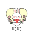 ウサギの日常スタンプ 04(KR)（個別スタンプ：5）