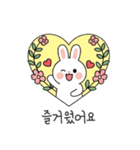 ウサギの日常スタンプ 04(KR)（個別スタンプ：17）